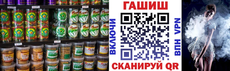 Canna-Cookies конопля  darknet формула  Балей  OMG онион 