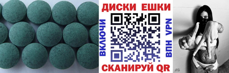 сайты даркнета телеграм  Балей  Ecstasy MDMA 