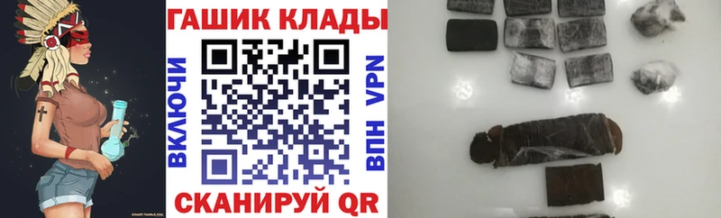 ГАШ ice o lator  что такое   Балей 