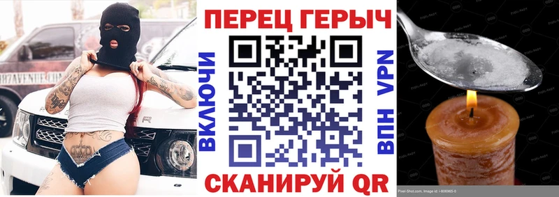 ГЕРОИН гречка  Балей 