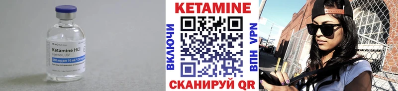 КЕТАМИН ketamine  купить  сайты  Балей 