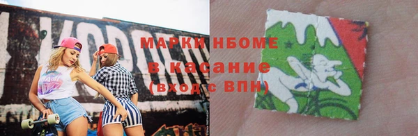 MDMA Балабаново