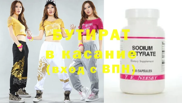 наркотики Балахна