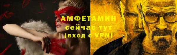 наркотики Балахна