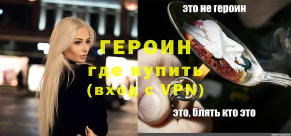 наркотики Балахна