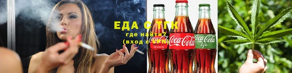 MDMA Балабаново