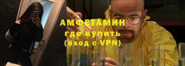 стаф Баксан