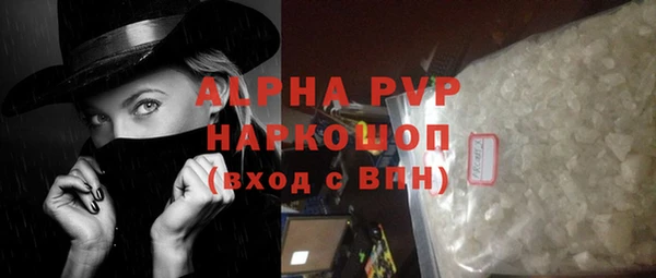 стаф Баксан
