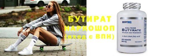 стаф Баксан