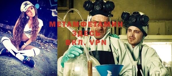 MDMA Балабаново