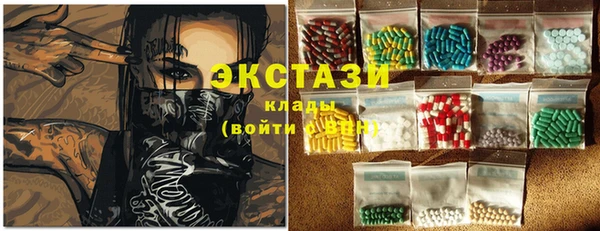 MDMA Балабаново
