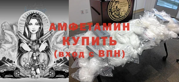 COCAINE Арсеньев