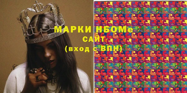 MDMA Балабаново