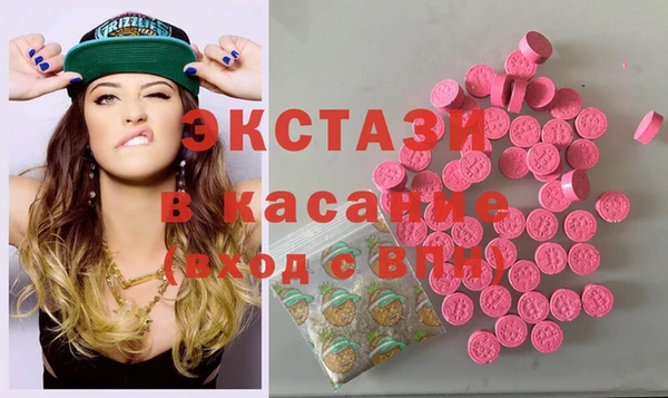 наркотики Балахна