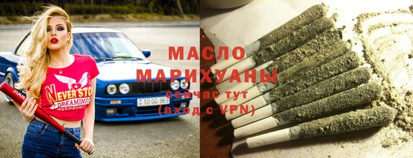 MDMA Балабаново