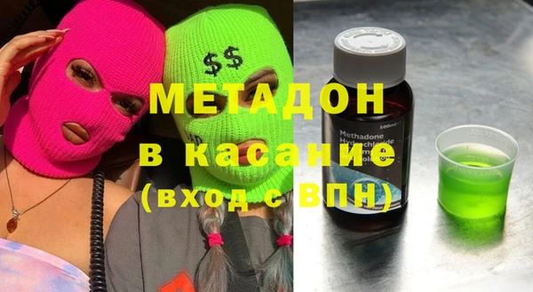 MDMA Балабаново