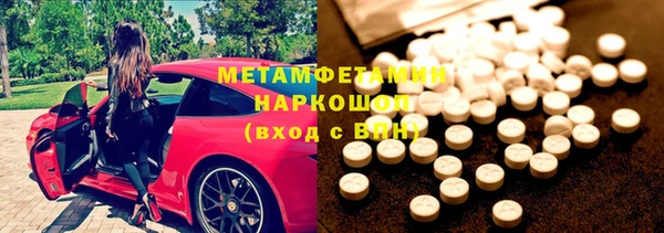 MDMA Балабаново