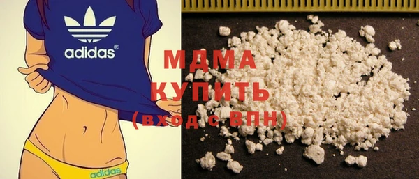 MDMA Балабаново