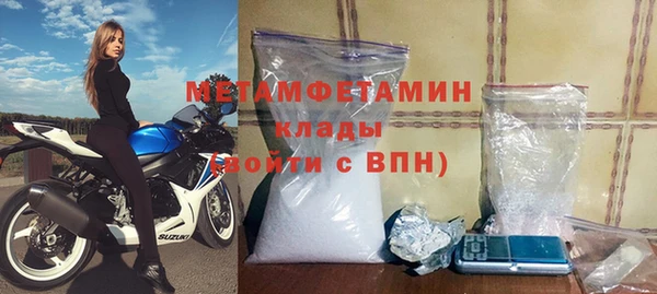 стаф Баксан