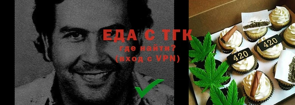 ешки Новосибирск