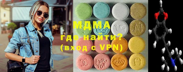 стаф Баксан