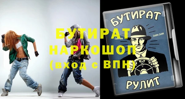 наркотики Балахна