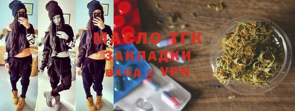 MDMA Балабаново