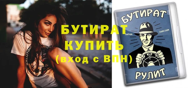 ешки Ессентукская