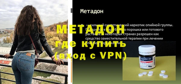 MDMA Балабаново