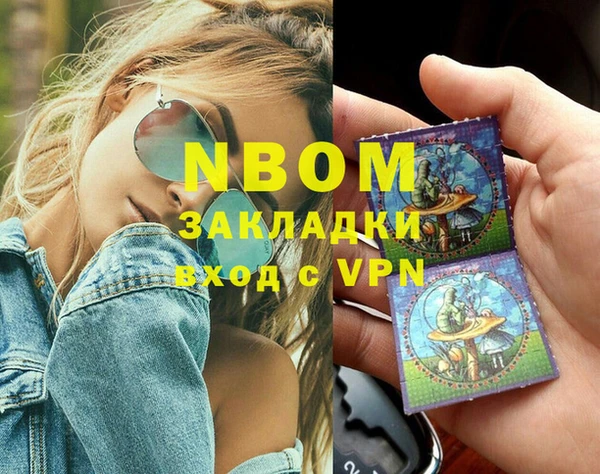 стаф Баксан