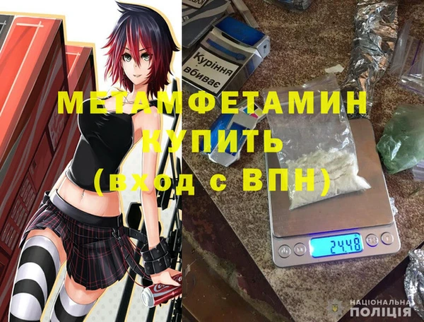 сатива Армянск