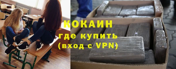MDMA Балабаново