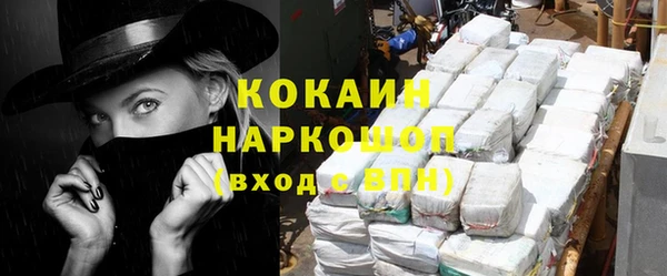 стаф Баксан