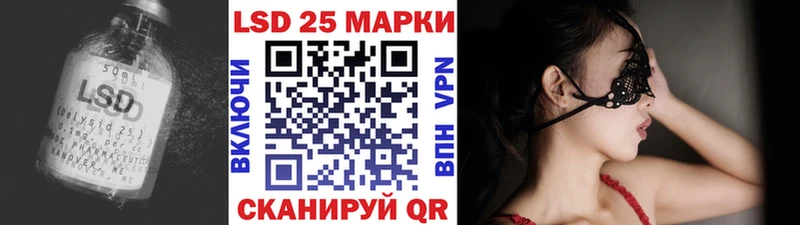 ЛСД экстази ecstasy  закладка  mega ССЫЛКА  Балей 
