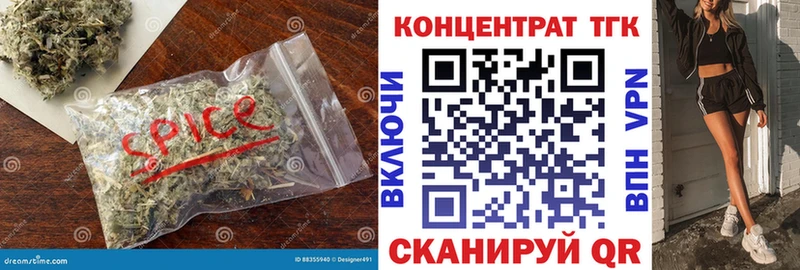гидра ТОР  цены наркотик  Балей  ТГК вейп с тгк 
